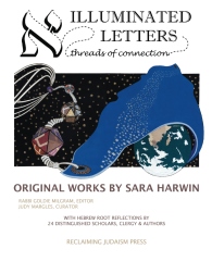 Sara Harwin - Illuminated Letters Book